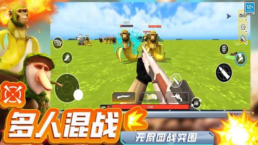 最后的枪战游戏v1.250819.170 4