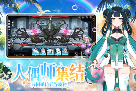 灵魂潮汐国际服v0.49.0 4