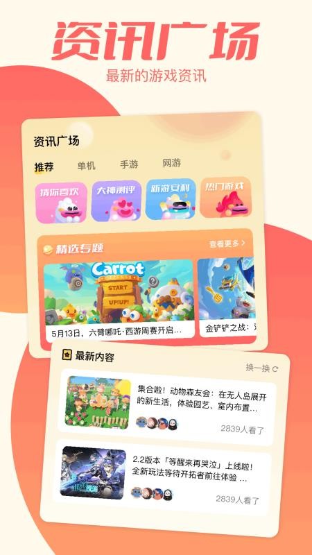hppmoda乐园最新版