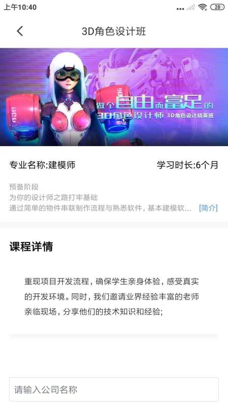 AI报童官方版v1.5.2_2508191743 3