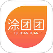 涂团团手机版