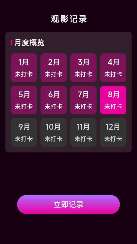 免费影片隐私播放器手机版v1.0.4.0(4)
