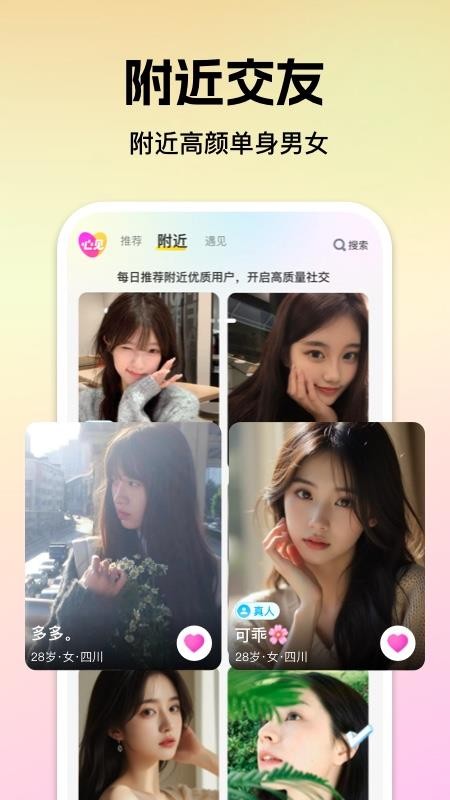 心见软件