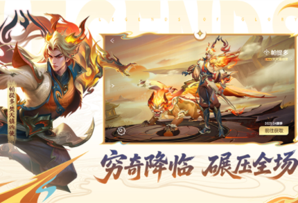 曙光英雄国际服v1.1.9.0.33 2
