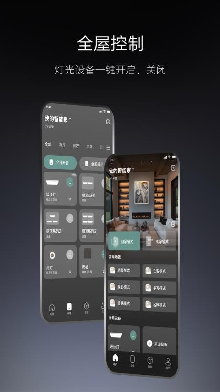 MyWAC免费版v2.2.6.0301(4)