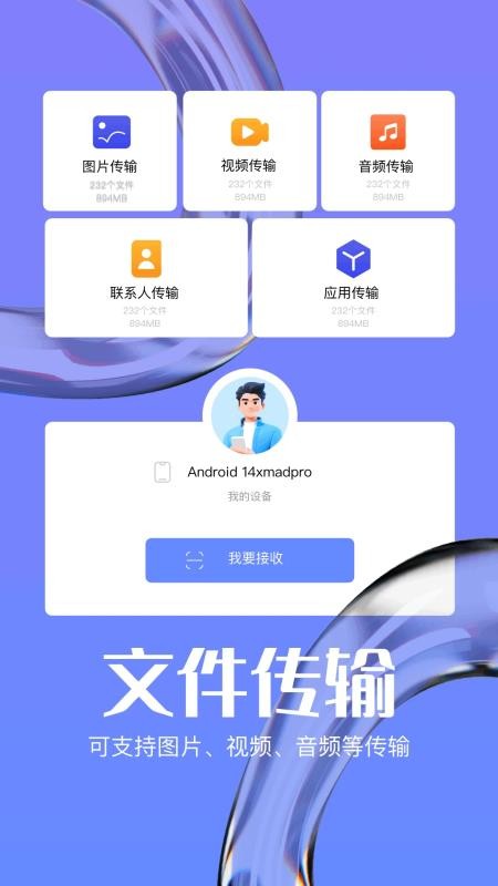 toptopa手机版