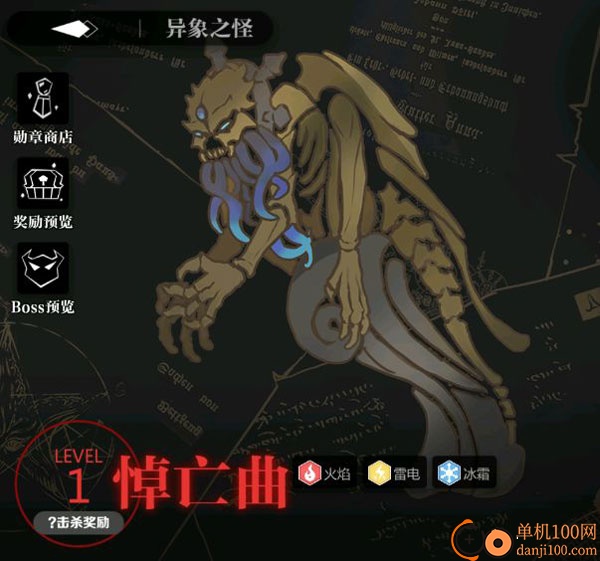 灵魂潮汐国际服