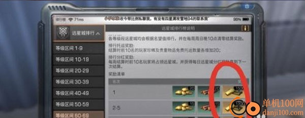 明日之后国际服