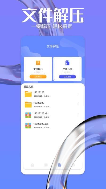 toptopa手机版v1.2 4