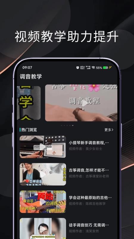 toppo免费版v1.3 1