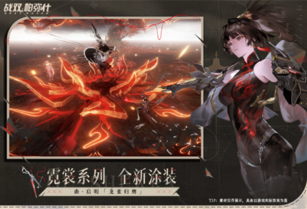 战双帕弥什国际服v3.7.0.1754301991 1