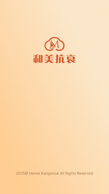 和美抗衰官网版v1.0.2(1)