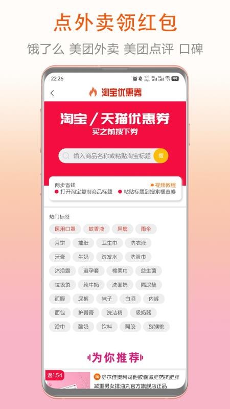券老大官方版v3.0.0(4)