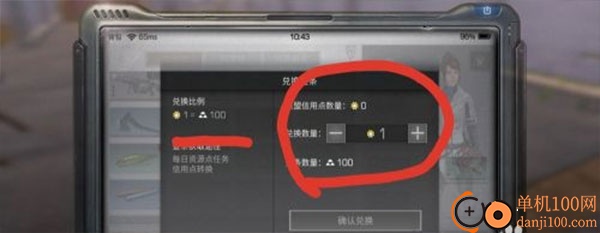明日之后国际服