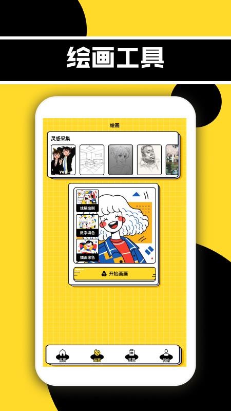 森林动漫New手机版v1.2(2)