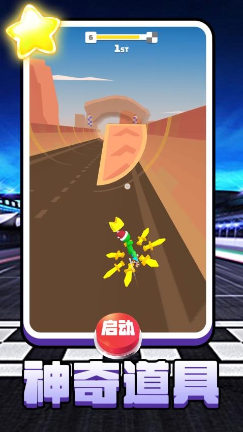 超跑极速狂飙游戏v2.0.1 3