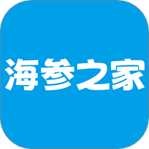 海参之家官方版 v1.0.2