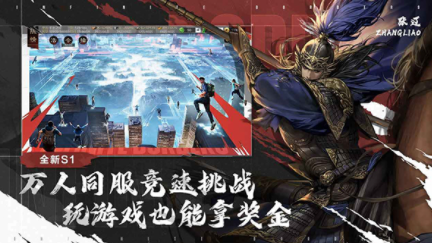 率土之滨国际服v8.0.9 2