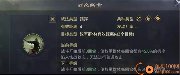 率土之滨国际服