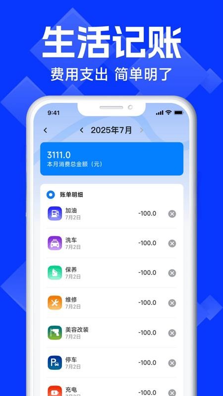 车险报价比价查询软件v1.0.1 2