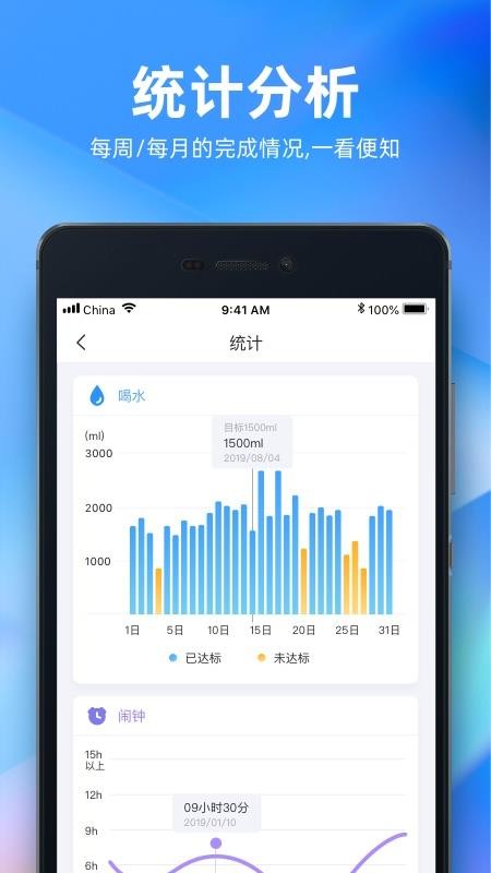 未来管家最新版本