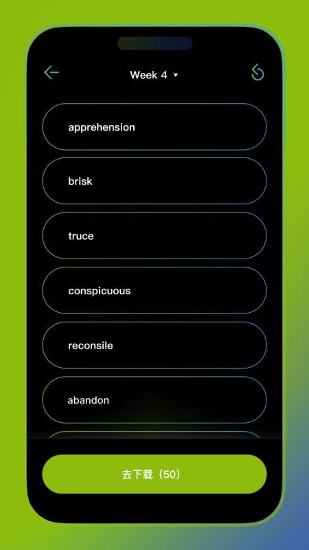 Abandon单词壁纸官方版v1.1.0 1