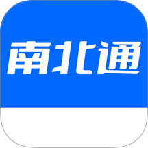 南北通app v1.0.0