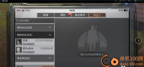 明日之后国际服