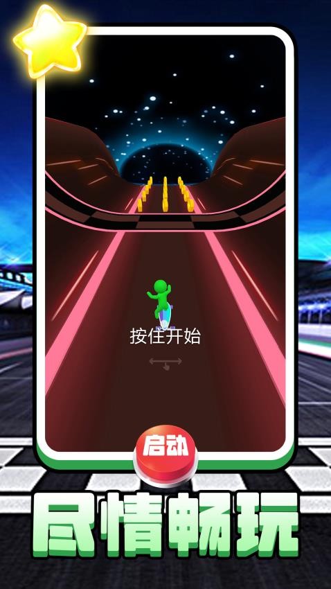 超跑极速狂飙游戏v2.0.1 1