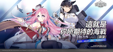 碧蓝航线国际版手游v8.2.4 1
