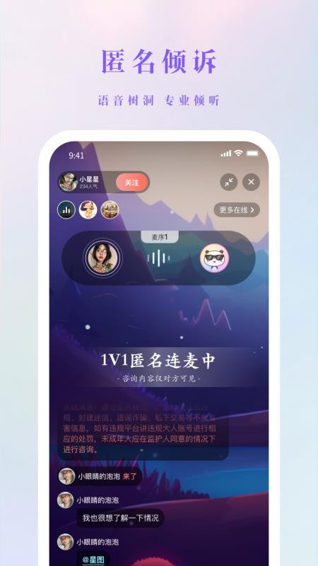 吉塔星软件v1.0.2(1)