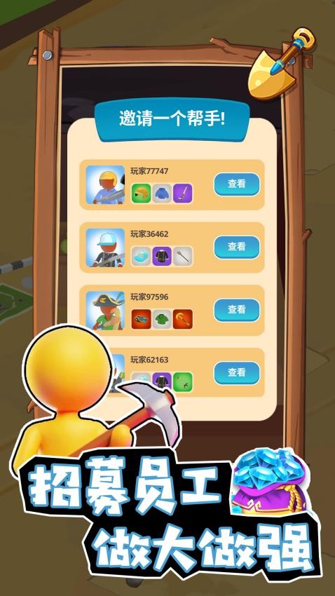 梦幻经营家游戏v1.0.1 3