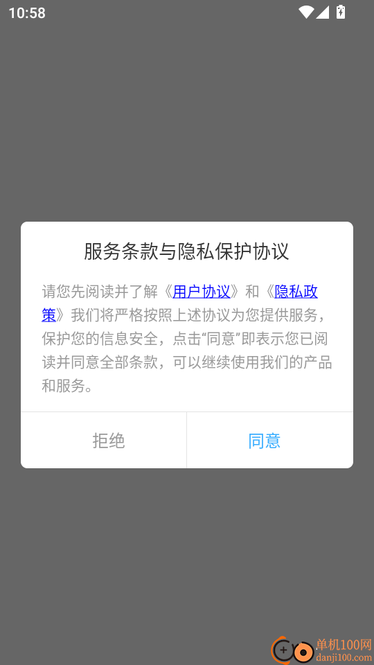 手办模特GK最新版