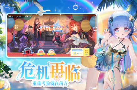 灵魂潮汐国际服v0.49.0 2