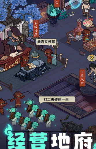 叫我大掌柜国际版v8.0.1(3)