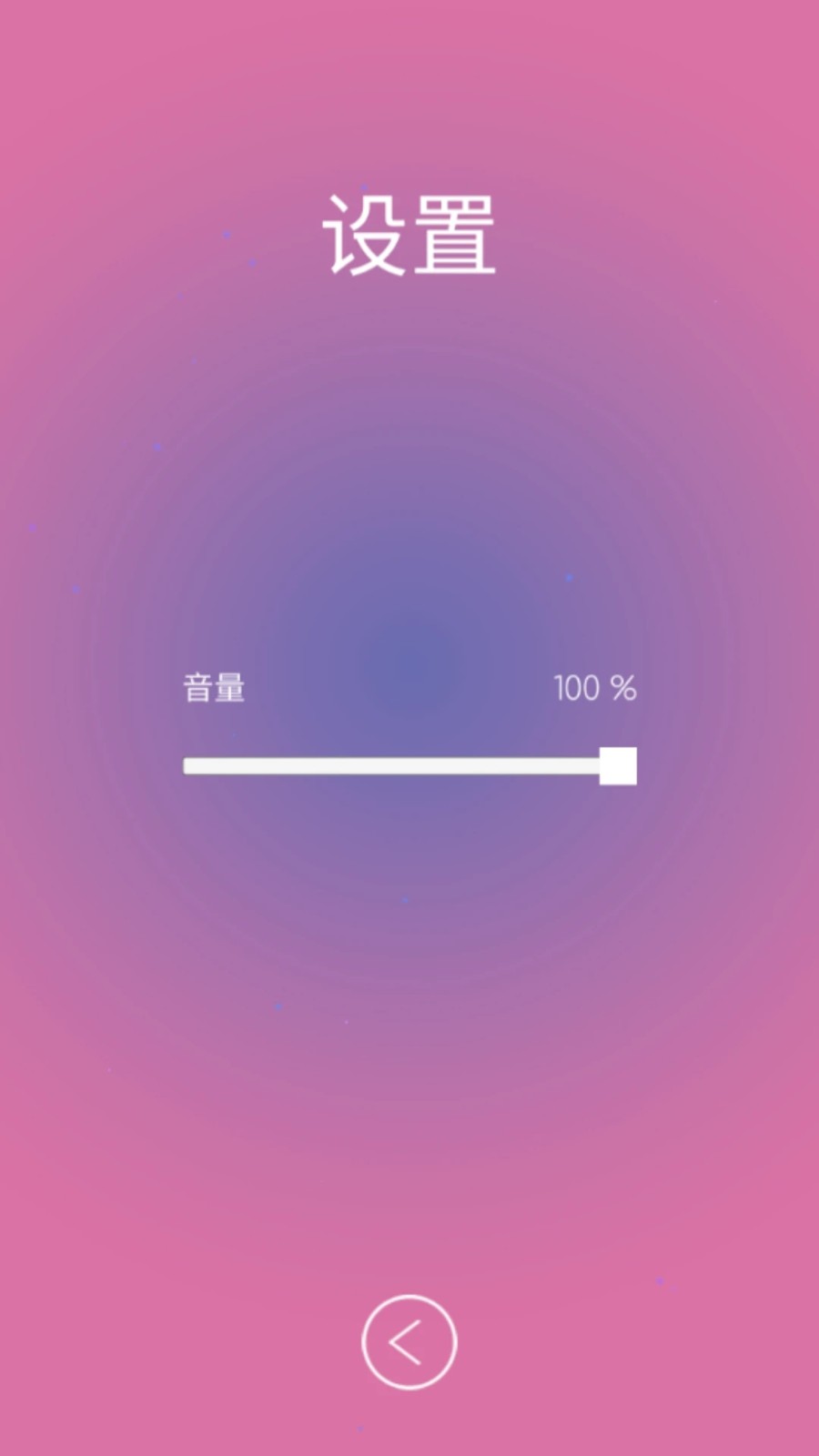 水果连连乐游戏v1 2