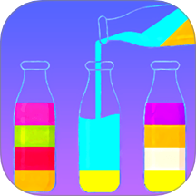 液体颜色水排序游戏 v1.1