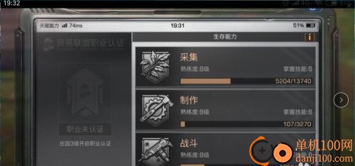 明日之后国际服