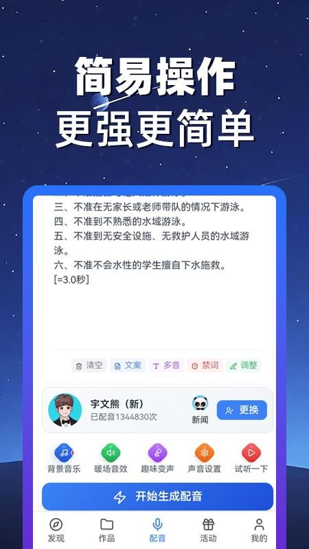 熊猫宝库APP