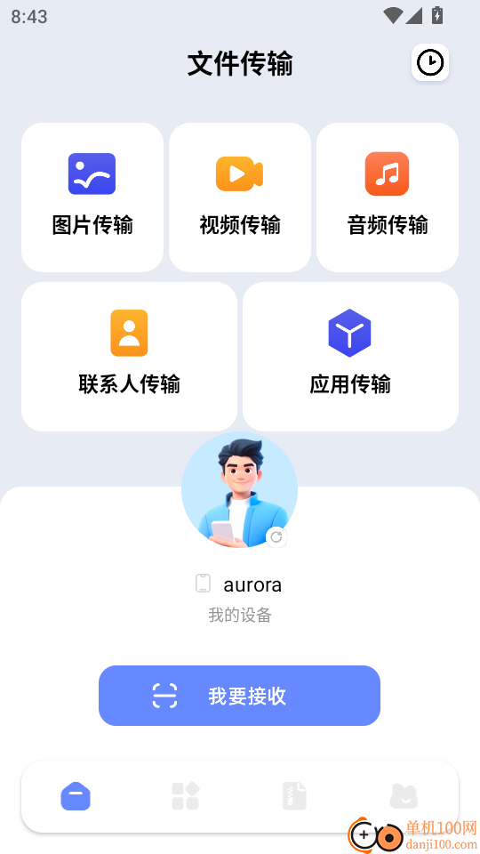 toptopa手机版