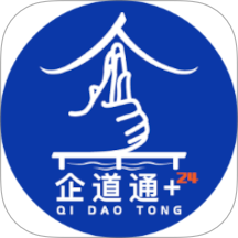 企道通+24免费版