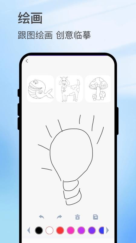 画梦笺最新版v1.0.1 4