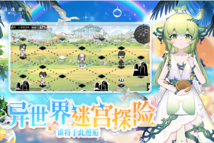 灵魂潮汐国际服v0.49.0 3