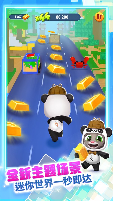 九游汤姆猫跑酷游戏v25.3.0.11421 3