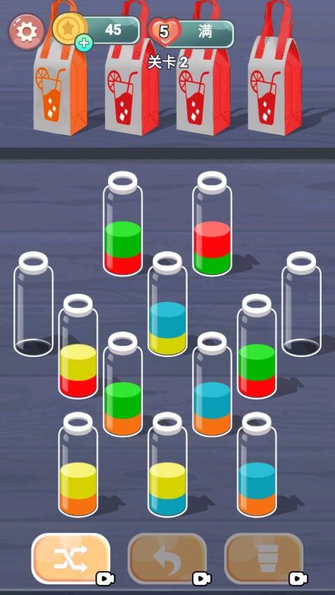 液体颜色水排序游戏