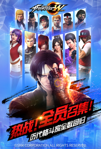 拳皇世界国际版手游v1.8.0 2