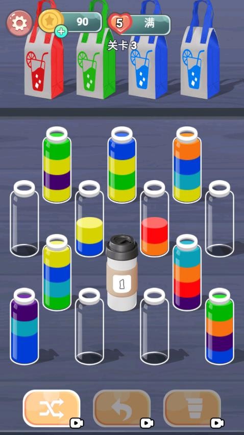 液体颜色水排序游戏v1.1 2