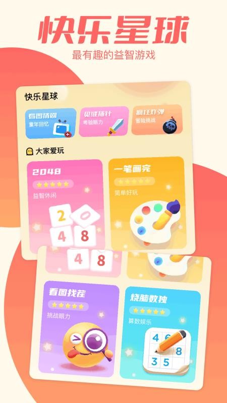 hppmoda乐园最新版v1.2 2