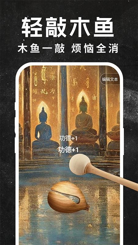 空气模拟投篮软件v1.0.2(2)