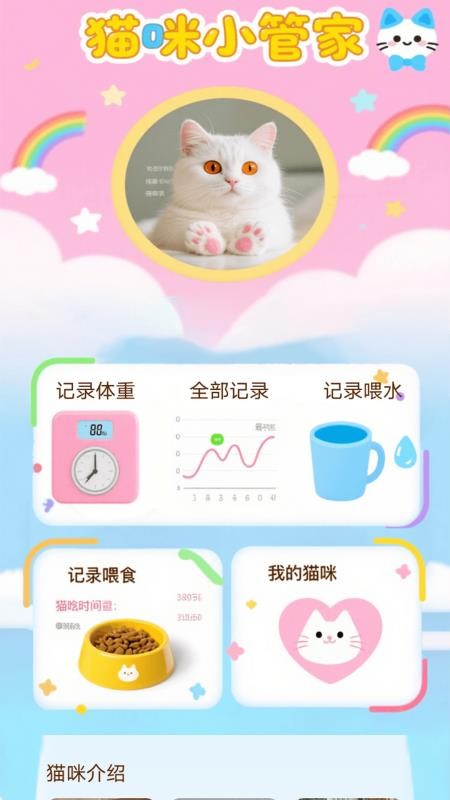 MEngine官方版v1.4(4)